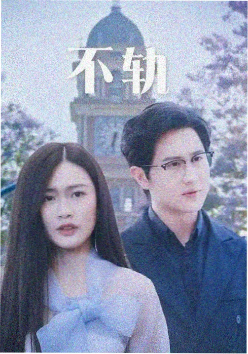 免费看亚洲 亚洲剧集 泰剧